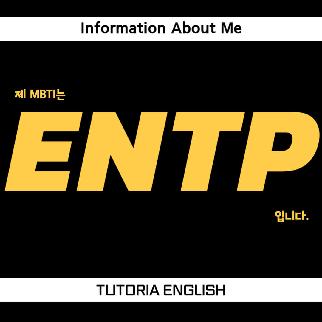 ENTP