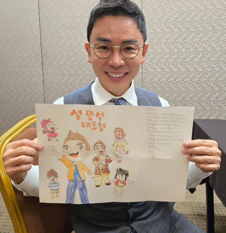 설민석 논란