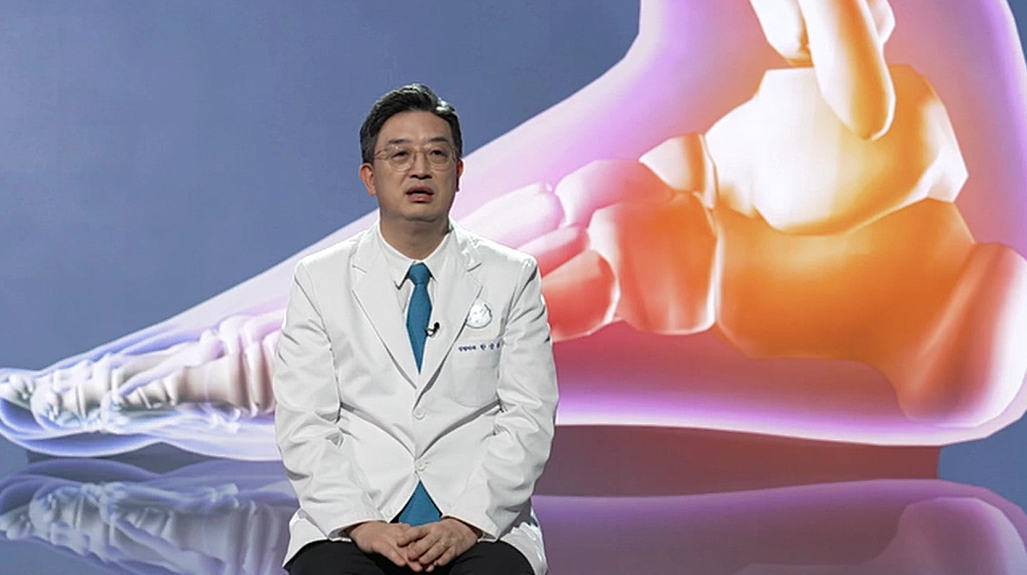 명의 발목 관절