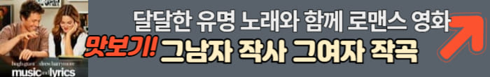 그남자 작사 그남자 작곡