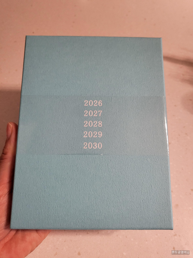 호보니치 다이어리 포장케이스