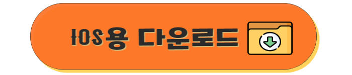 카카오인코더다운로드