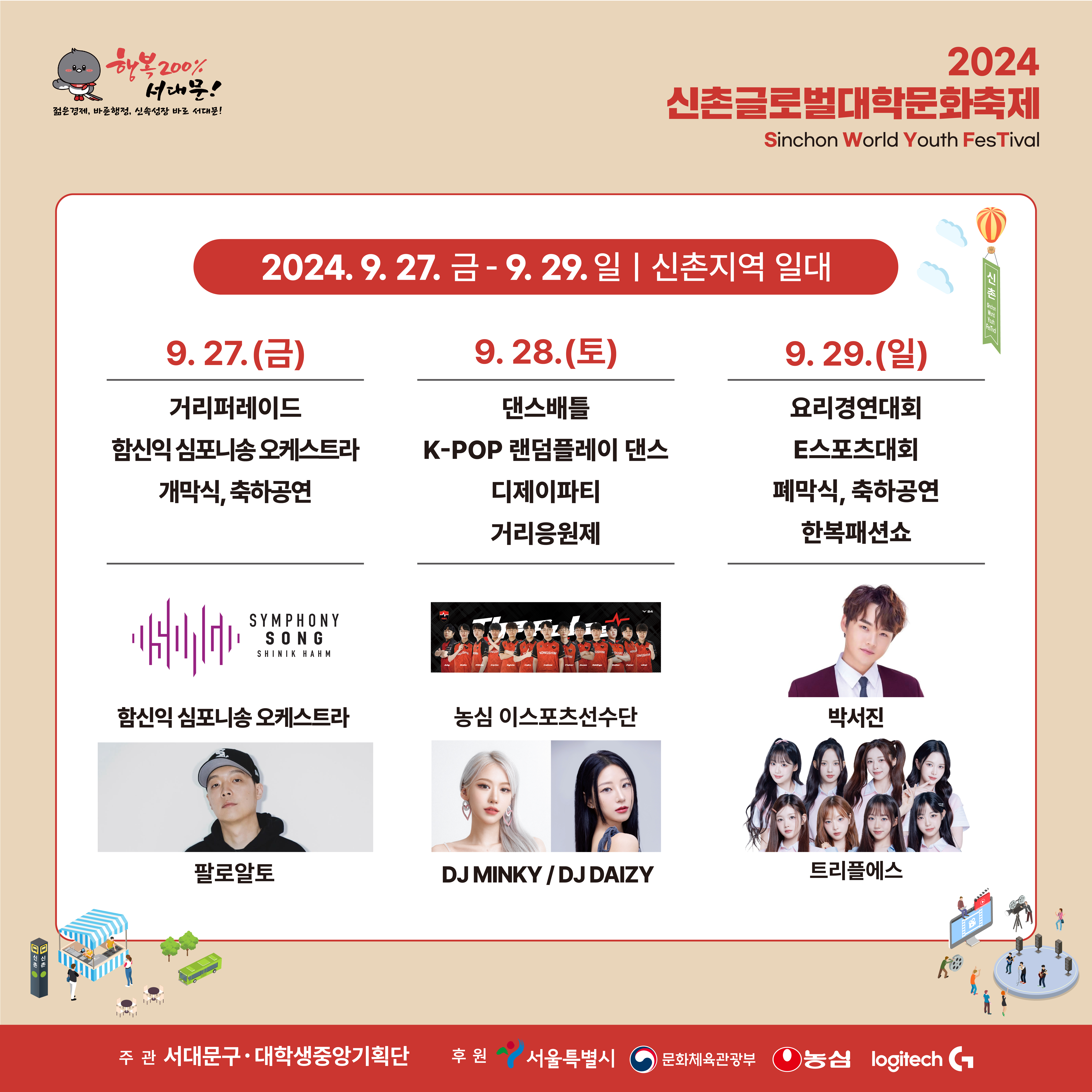 Alt 속성 문제 해결 설명 이미지