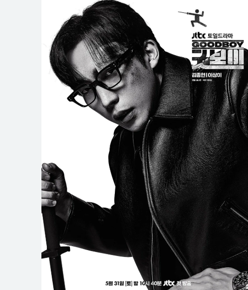 박보검 굿보이