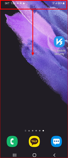 화면을 한 번 쓸어내리기