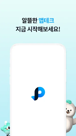 모바일 돈버는 설문조사 어플 앱테크 앱 - 2. 패널나우 - 설문조사로 돈버는 앱 어플 소개 모바일 돈버는 설문조사 어플 앱테크 앱 - 2. 패널나우 - 설문조사로 돈버는 앱 어플 소개