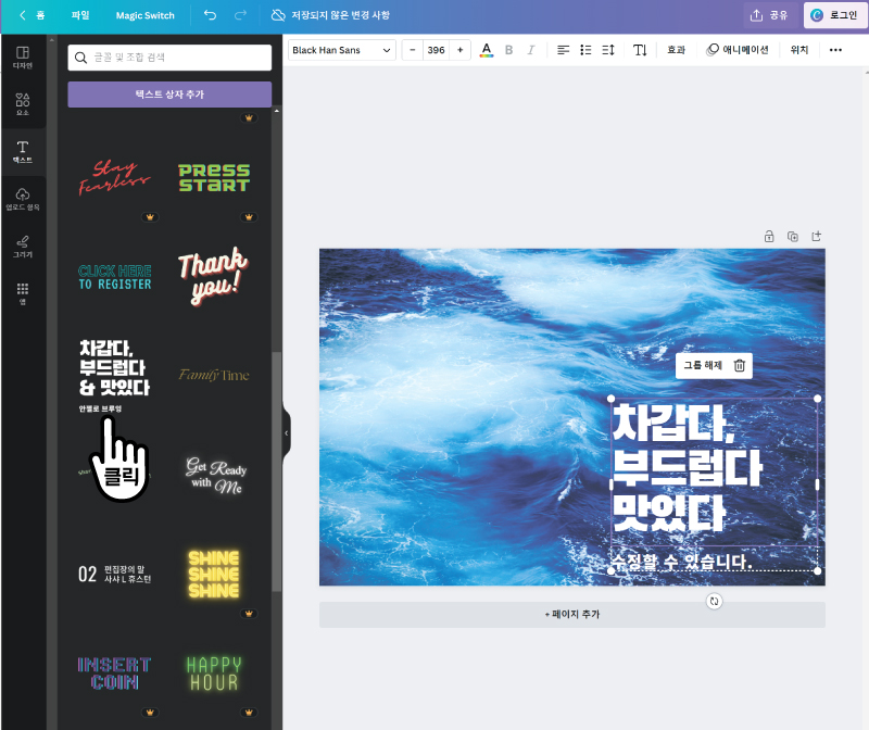 무료 이미지 사이트(상업적 이용 가능)