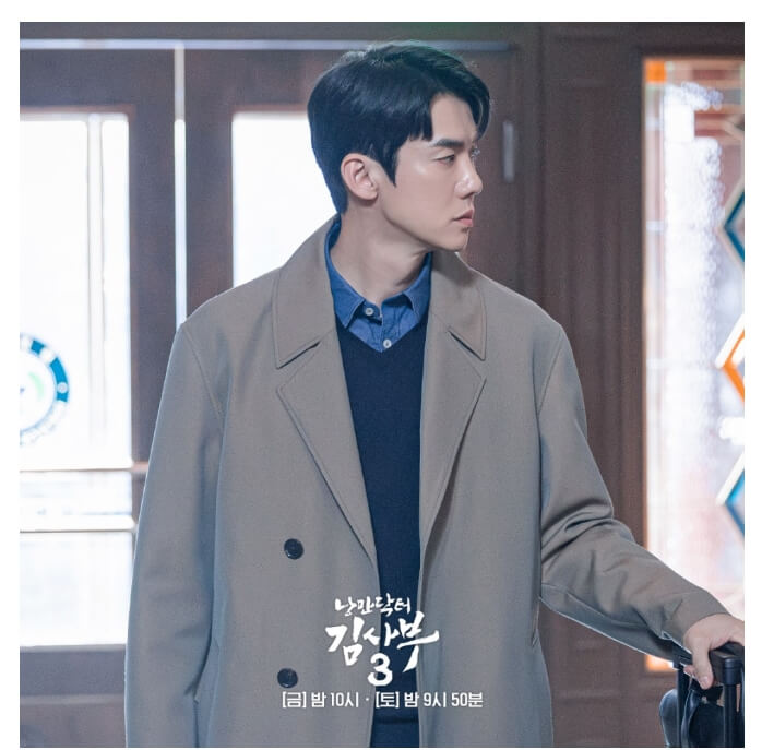 낭만닥터 김사부 시리즈