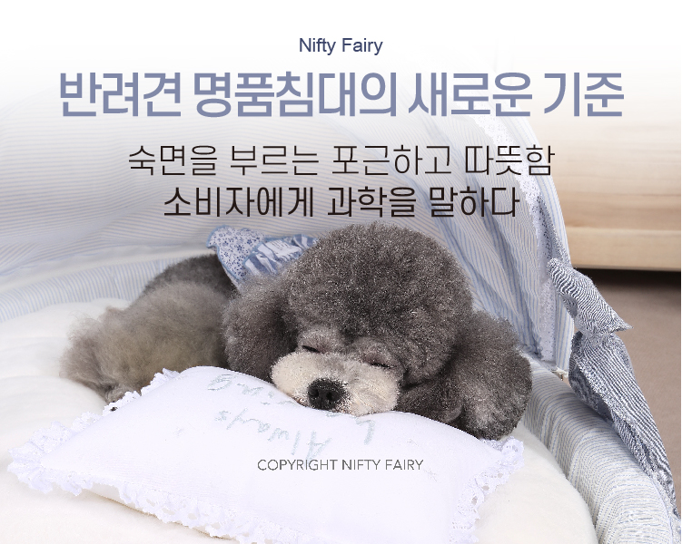 스토어팜 대문 디자인 : 늘 13