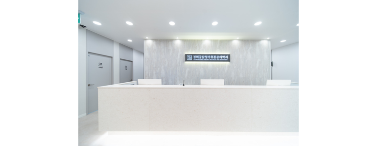 서울 서대문구 정형외과