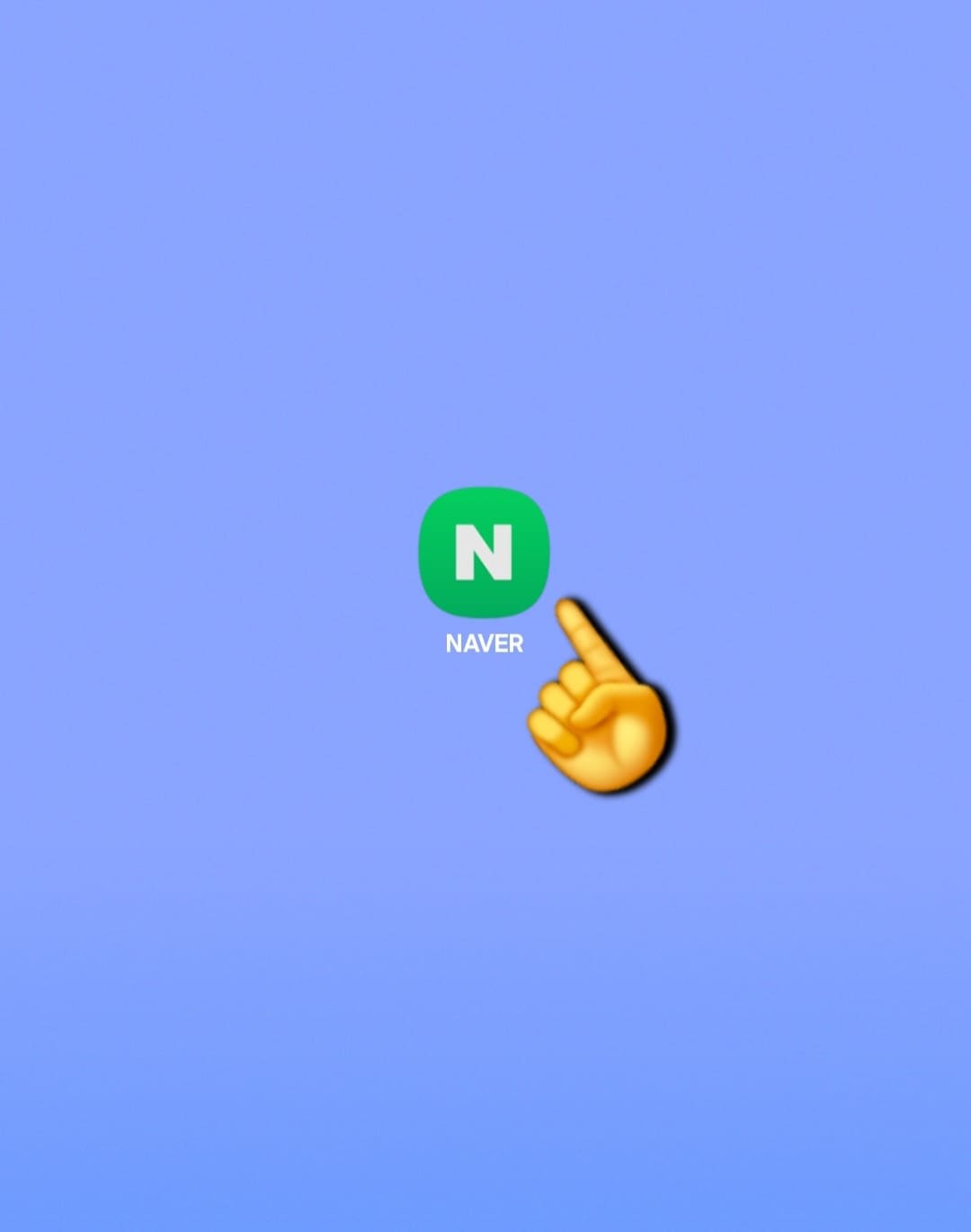 네이버-QR코드-스캔-사용법-안내-가장-먼저,-네이버-앱을-실행해주세요.