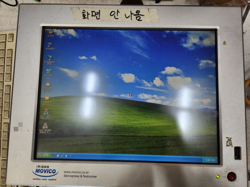 MOVi-M SERVO PRESS 터치패널 MPL-MAN15.OUT 정상 작동 수리 완료 by 메트영남