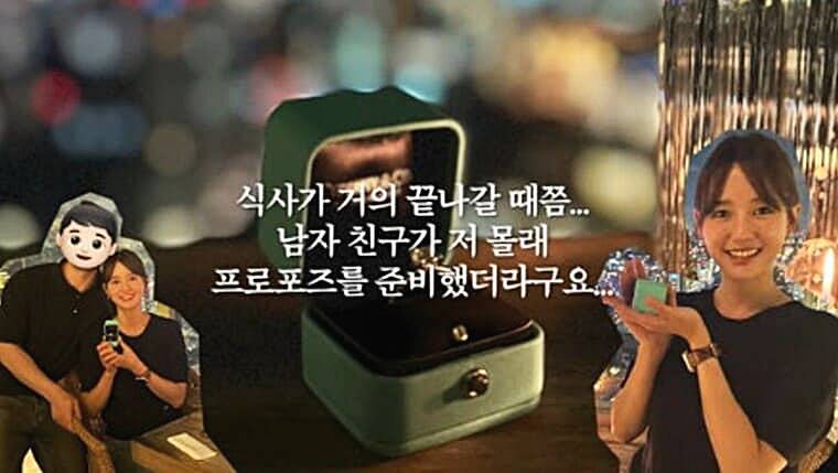 배우-남보라-남편