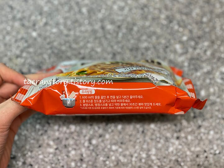 투움바라면-조리법