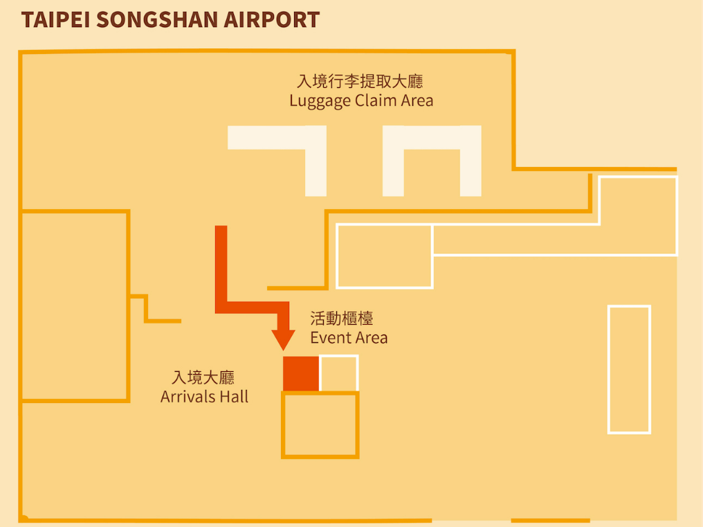 타이페이공항