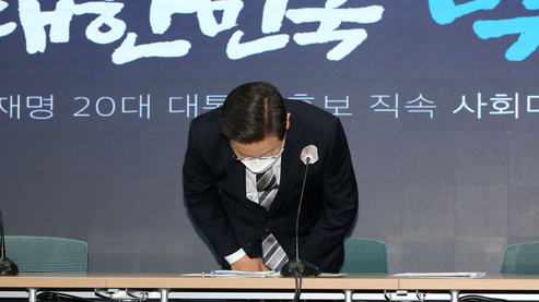 이재명 아들 이동호 결혼 테러 모의