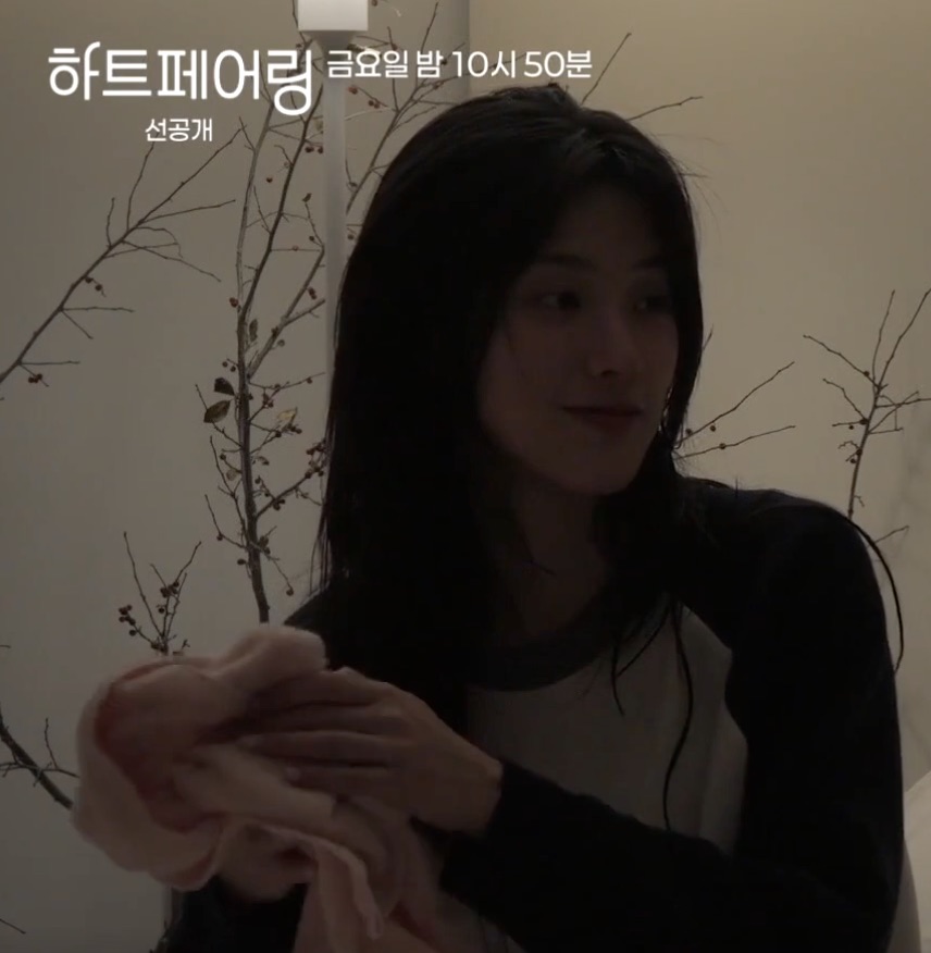 하트페어링 15화