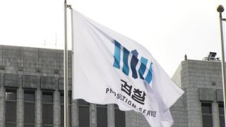 기소 구속 기소 차이