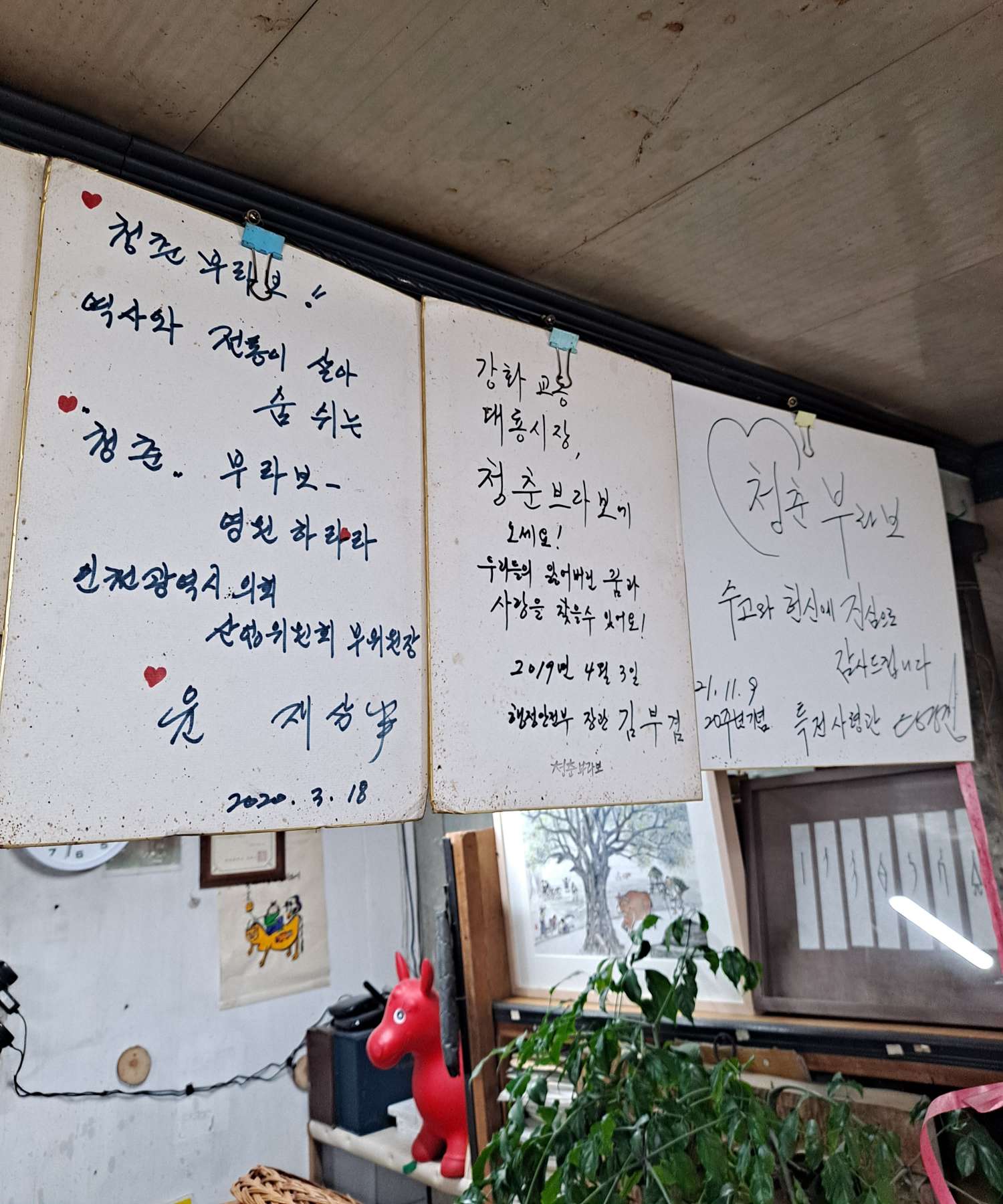 셀럽들 사인들