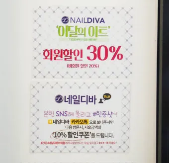 반야심경 깊은 지혜 현대적 의미 정리_6