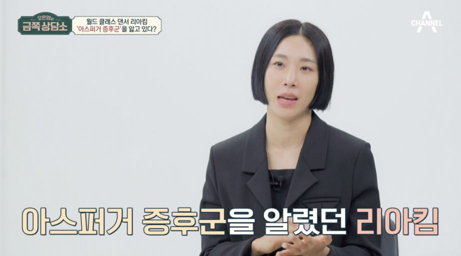 아스퍼거 증후군 증상 원인 치료 성인아스퍼거증후군 자폐스펙트럼과 차이