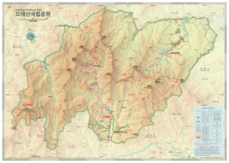 오대산 등산코스