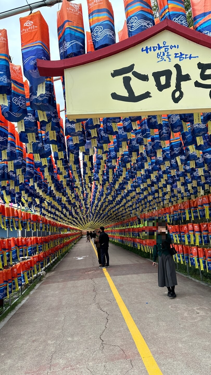 진주남강유등축제 분위기