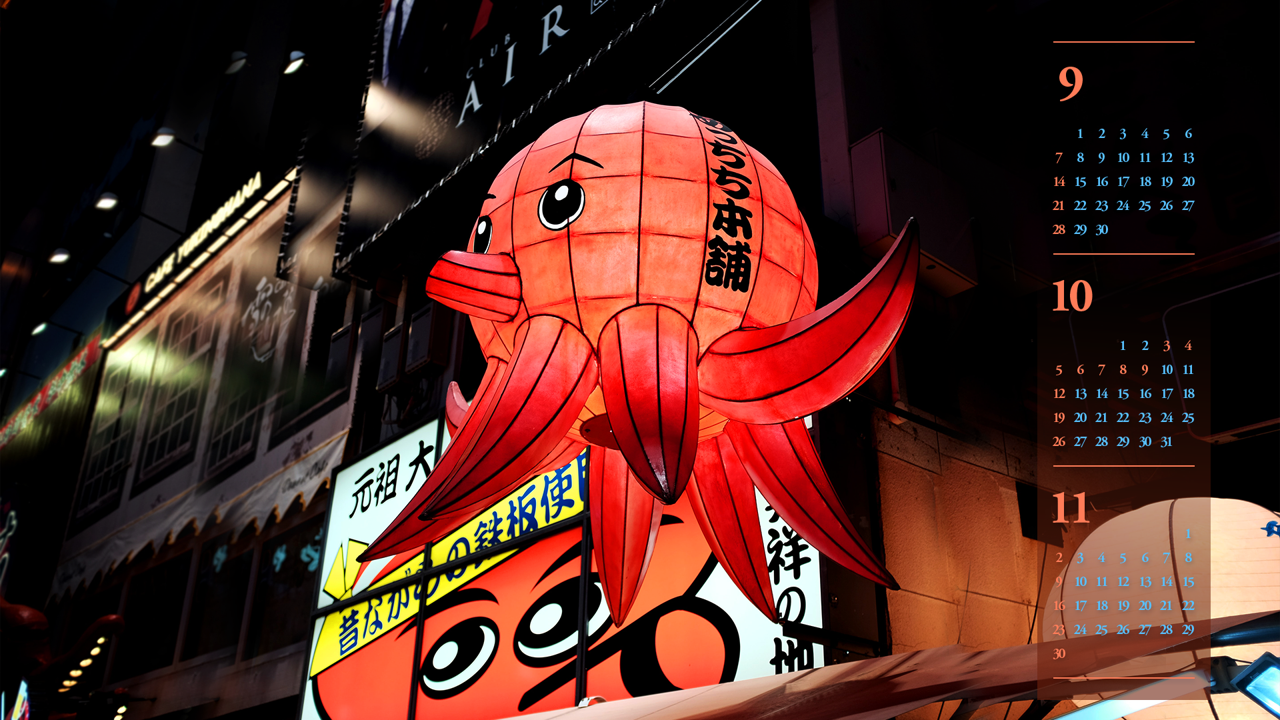 11 문어 전등 B - 2025년10월 노트북배경화면