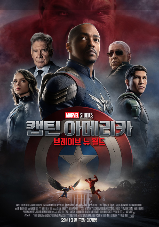캡틴아메리카(브레이브 뉴월드) 포스터