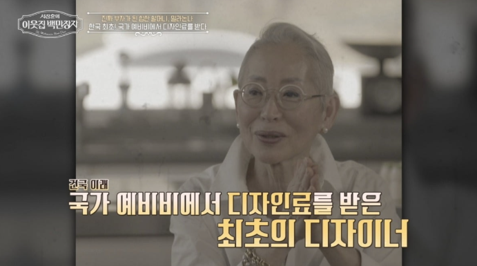 밀라논나 백만장자