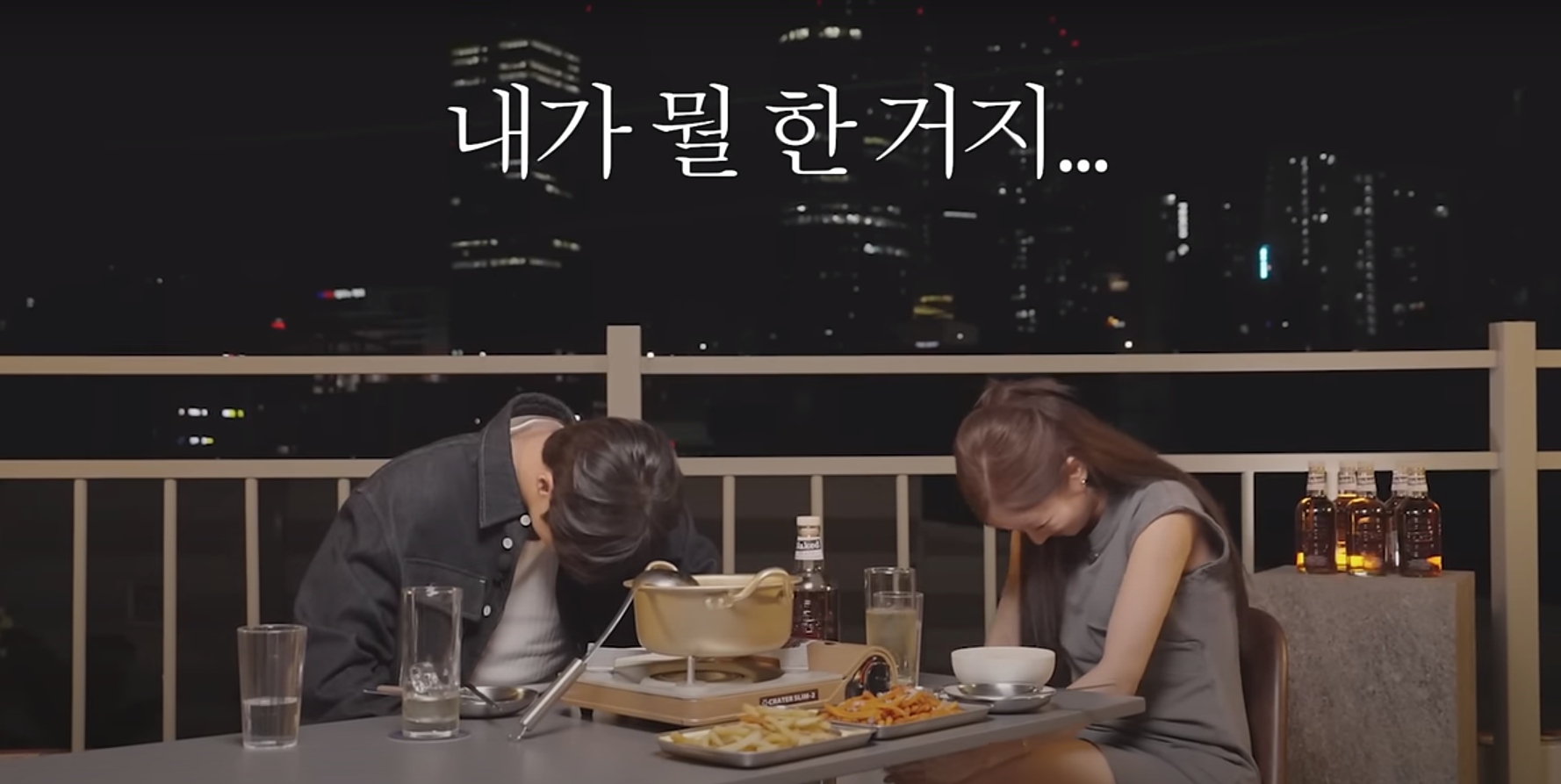 변우석 혜리 유튜브