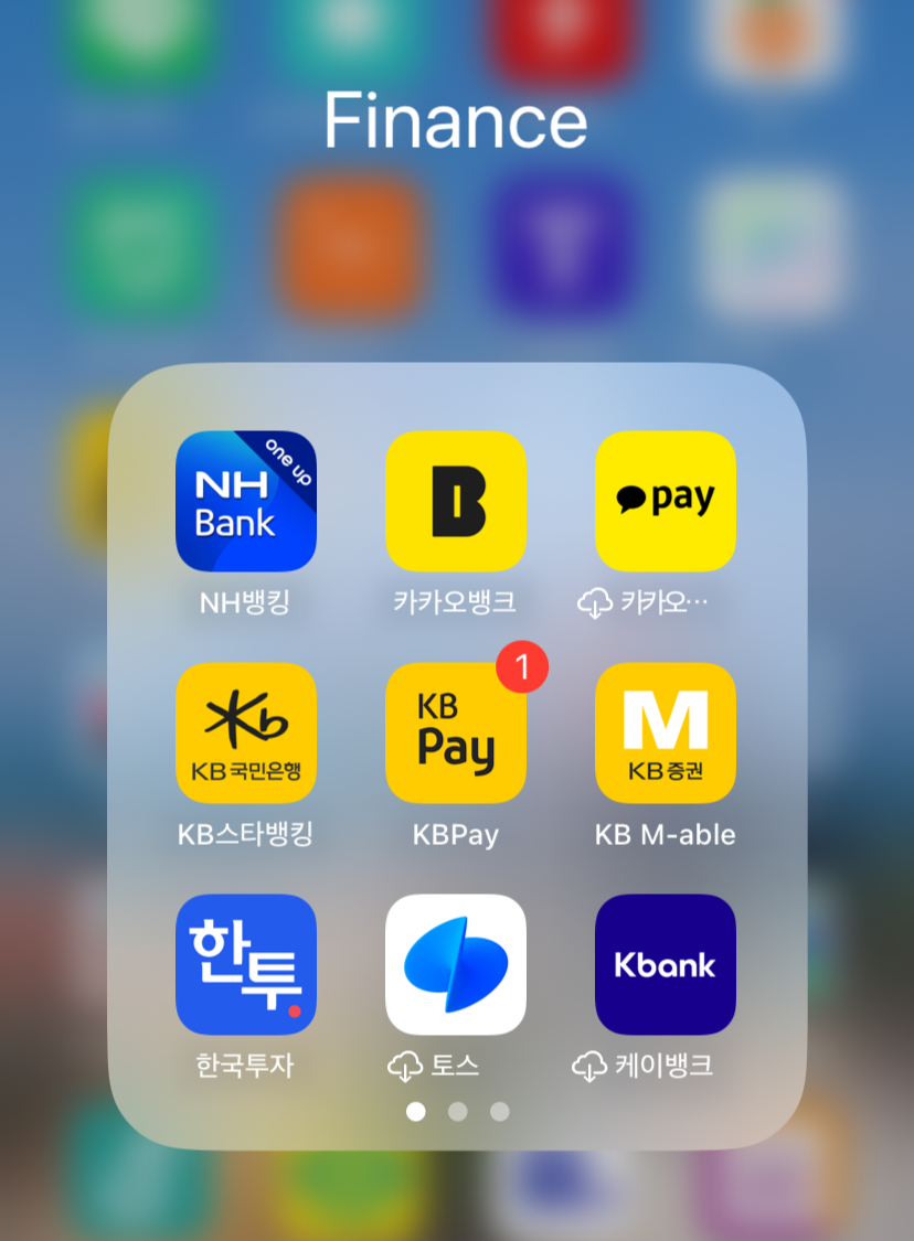 스마트폰 현금 출금