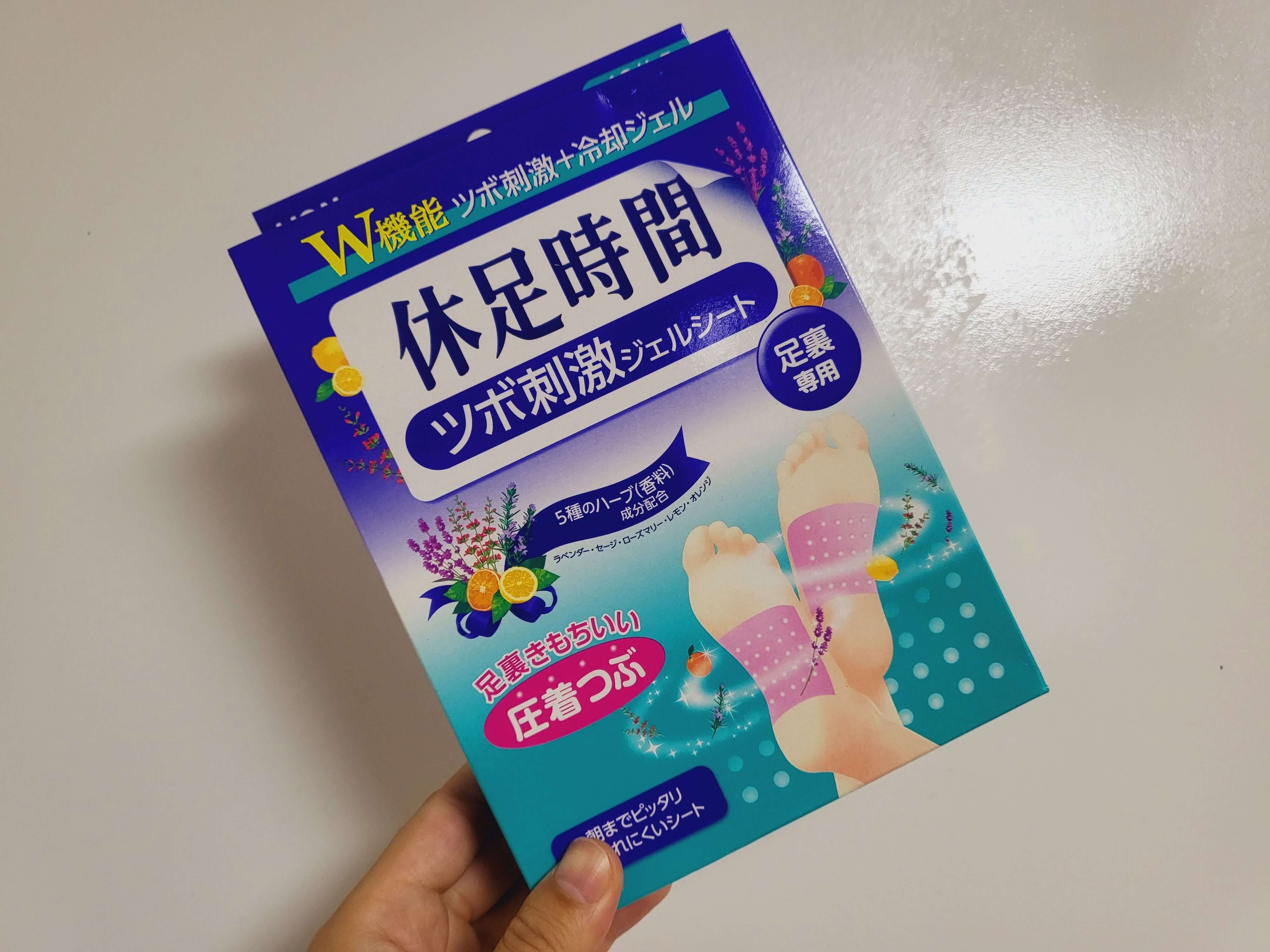 오사카 쇼핑리스트 일본스토리여행 기념품 일본올빼미여행 일본패키지4박5일 혼자일본패키지 1탄