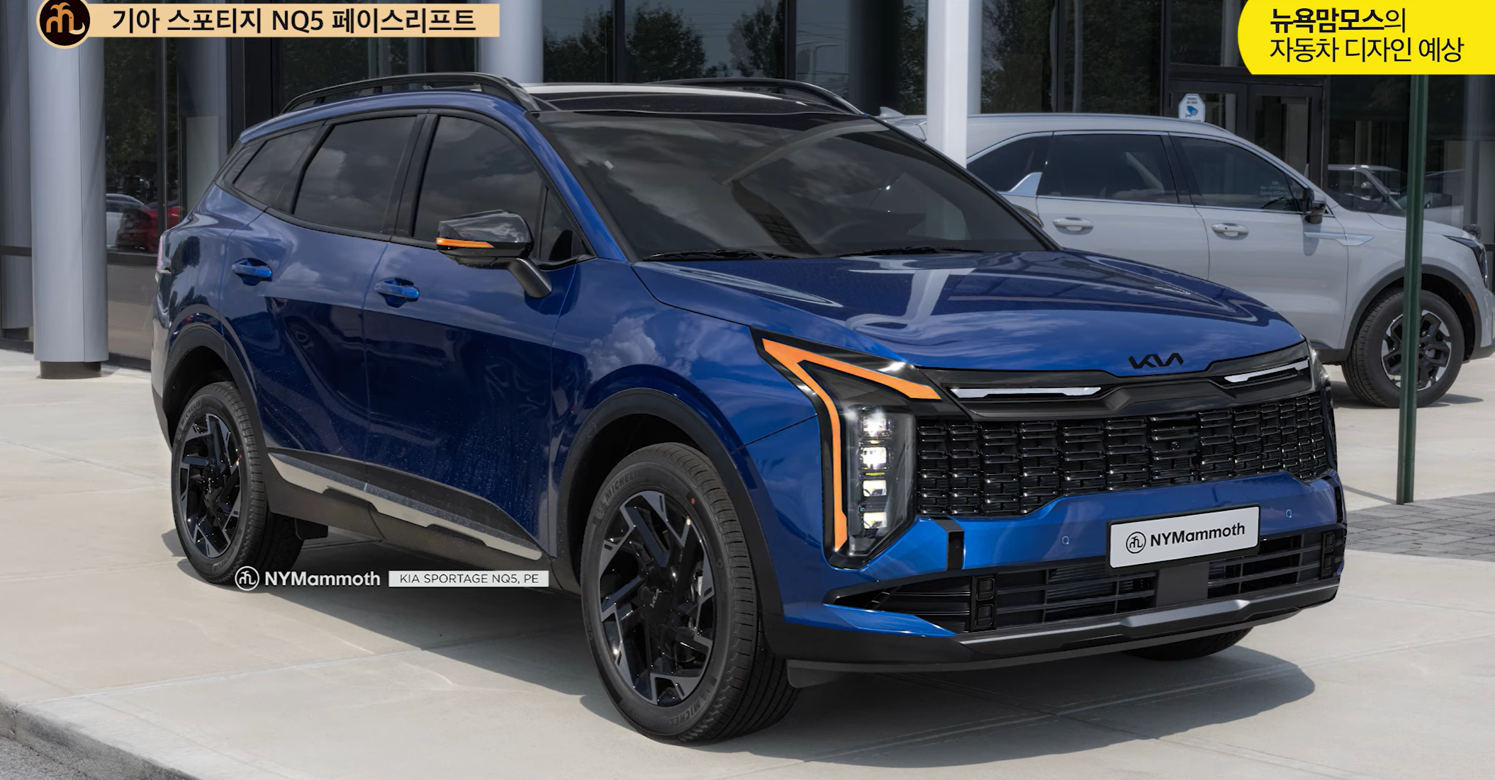 기아 스포티지 페이스리프트 예상도