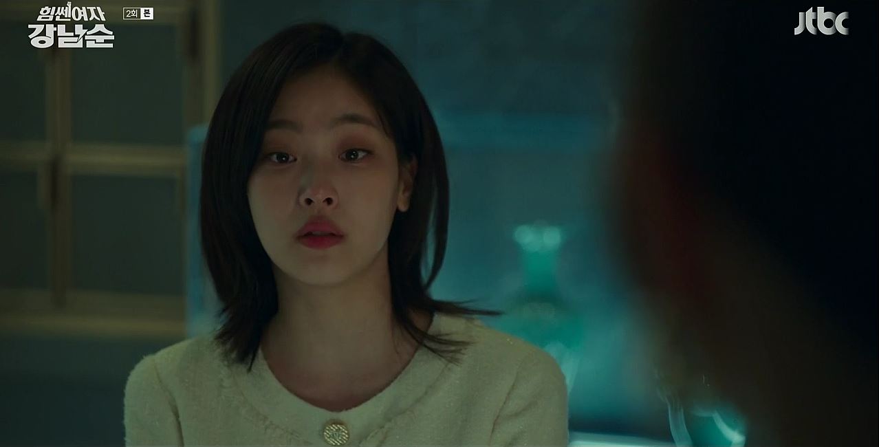 힘쎈여자강남순_2회