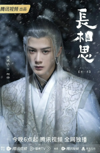 중국드라마(중드) 추천 – 단건차(탄젠츠) 배우 대표작 추천