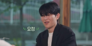 신들린연애 최한나 박이율 미공개영상