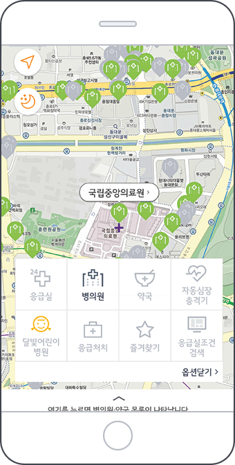 응급의료서비스 앱 지도보기 화면