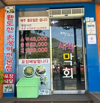 외관