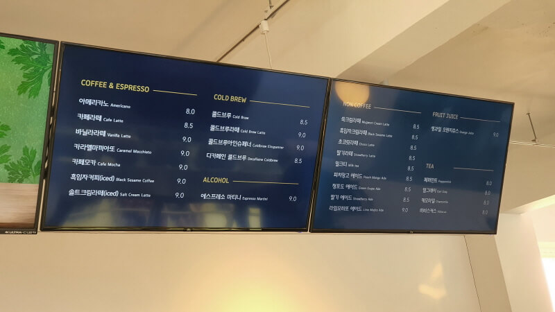 남양주-카페-라온숨-커피-메뉴-가격