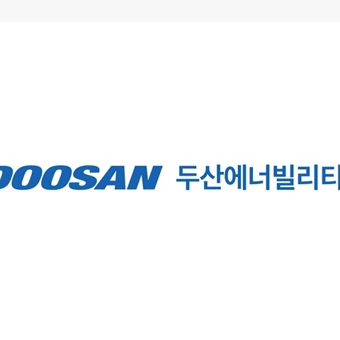 두산에너빌리티