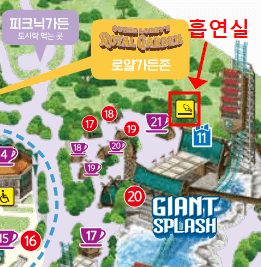 부산 롯데월드 흡연실