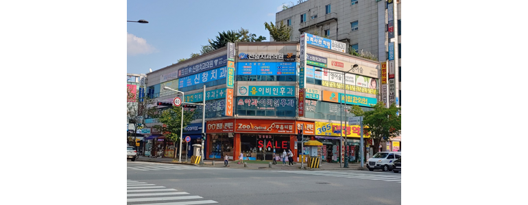 광주 광산구 치과