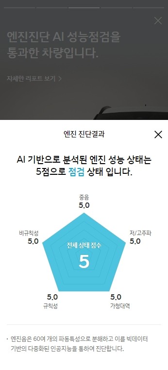현대자동차 인증중고차