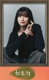 연극 남사친 여사친 예매 방법 7월 예매