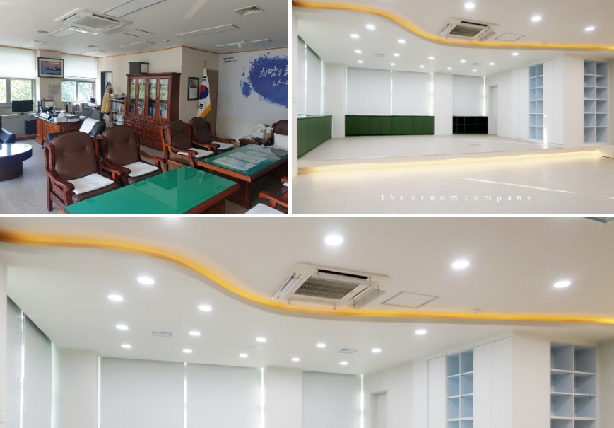 연제구청구청장실 인테리어 전후