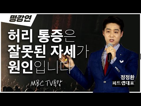 피트니스 전문가 정정환의 피트랩프로젝트 아이 넷 아빠의 식단 루틴 실천기