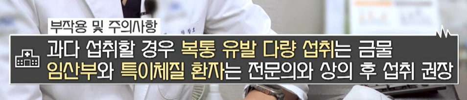 시서스 복용 시 주의사항