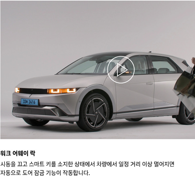 아이오닉5 가격 보조금 할인 제원 배터리 주행거리 중고차 아이오닉 5 시승 후기 택시 아이오닉5N