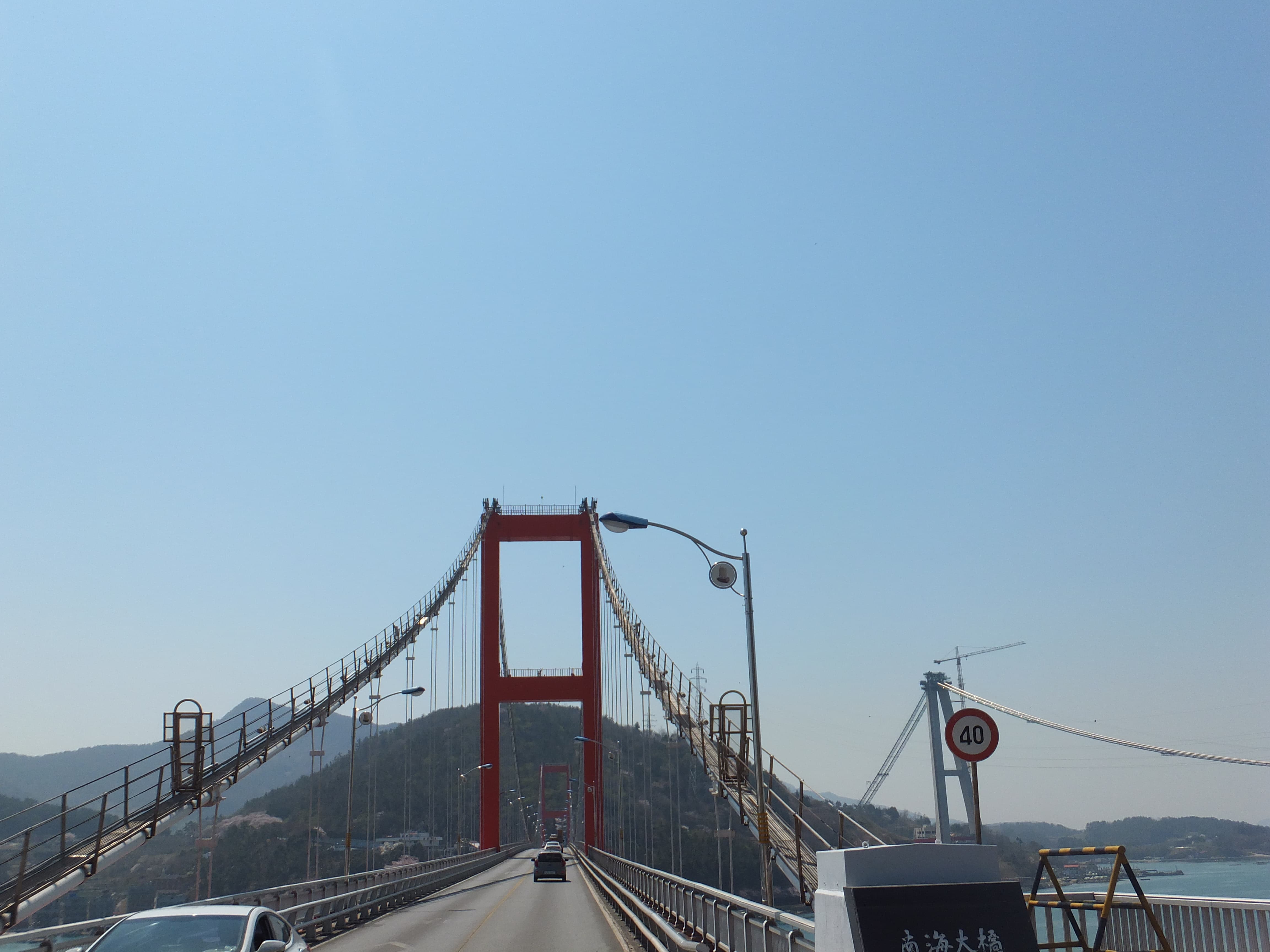 남해대교 풍경